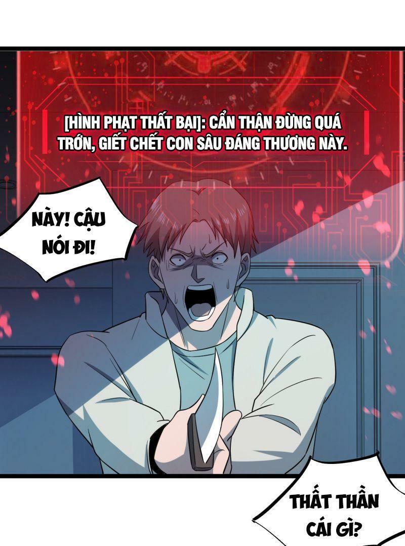 đừng hiểu lầm, tôi mới là người bị hại! chapter 24 3