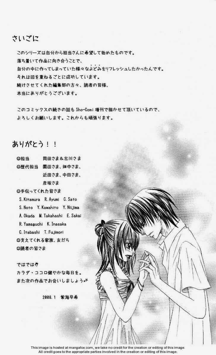 koigokoro senpukuchuu chapter 4 59