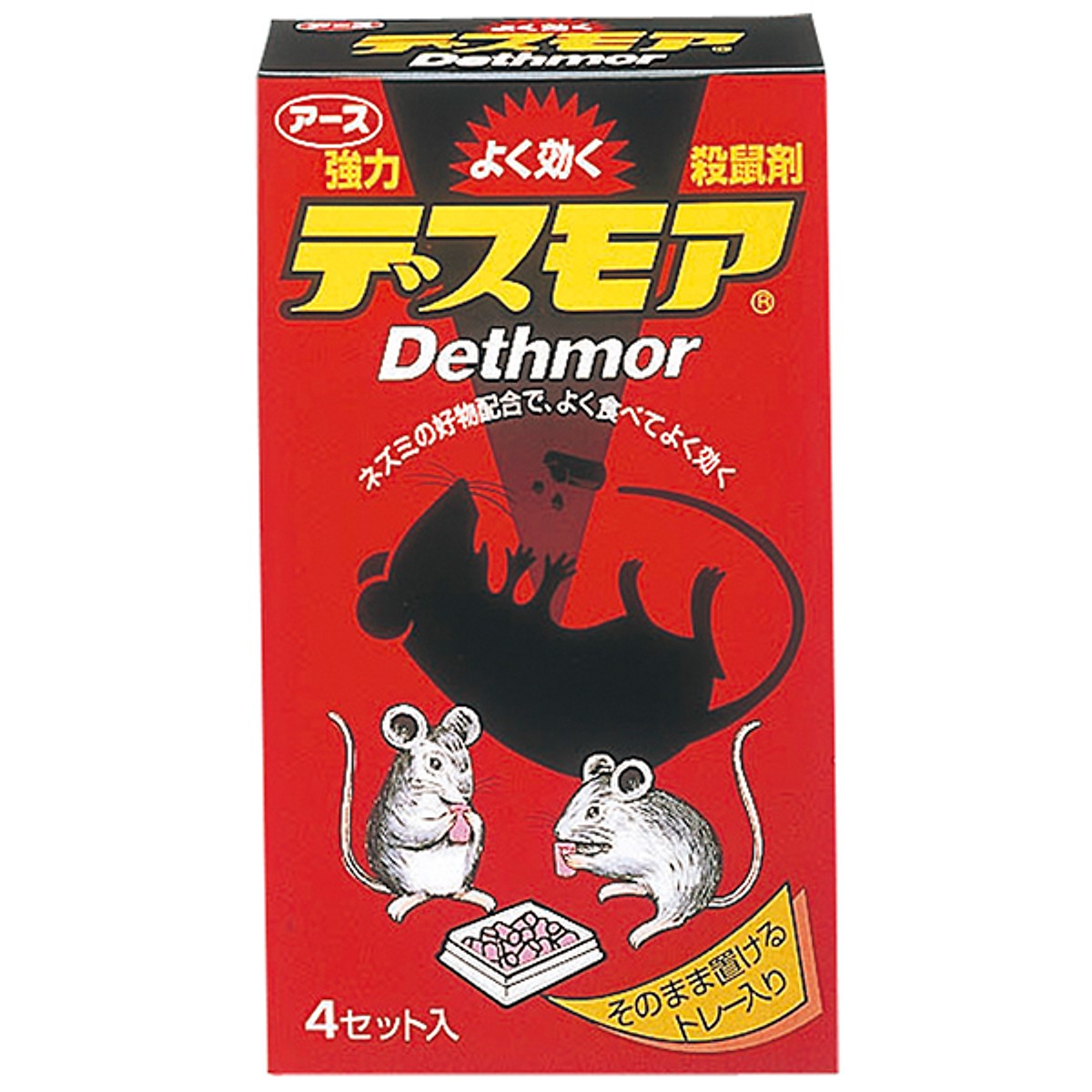 Combo Thuốc diệt chuột dạng viên + Máy đuổi muỗi, côn trùng kèm tinh dầu nội địa Nhật Bản