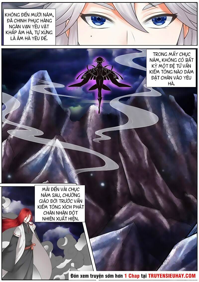 chư thiên ký chapter 17 3