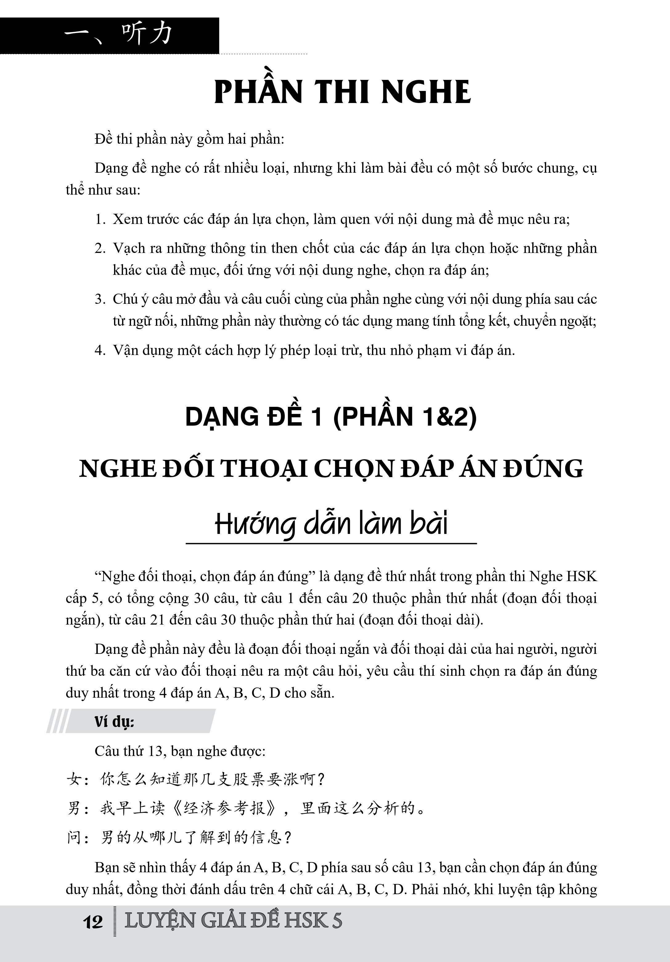 Combo 2 sách Luyện giải đề thi HSK cấp 5 có mp3 nge +Tuyển tập 400 mẫu bài dịch Trung – Việt, Việt – Trung hay nhất (Song ngữ Trung – Việt – có phiên âm, có Audio nghe)+DVD tài liệu