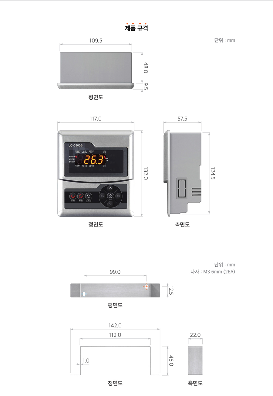 BỘ ĐIỀU KHIỂN ALL-IN-ONE BẤM NÚT SS-3300B