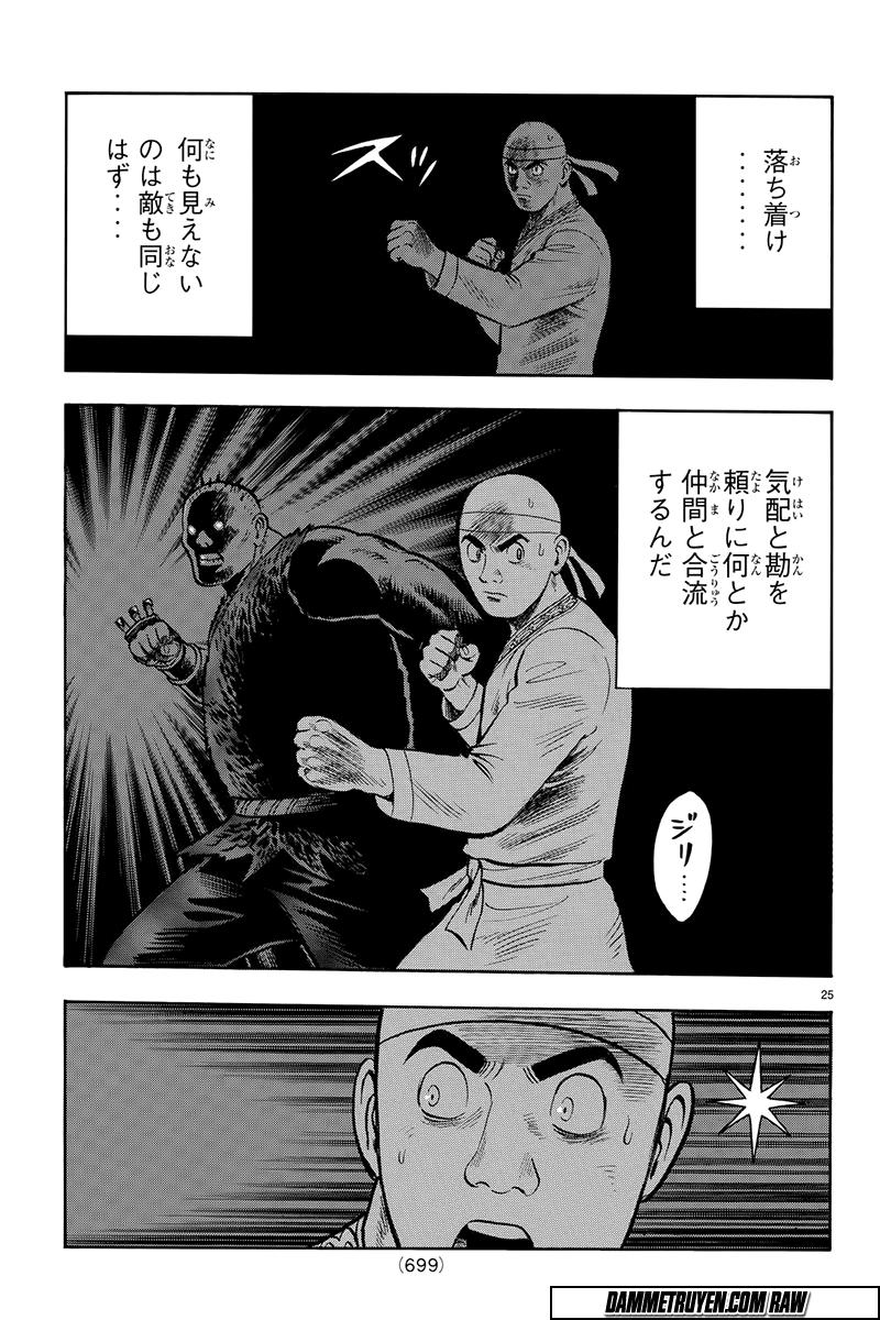 hoàng phi hồng phần 4 chapter 118 24