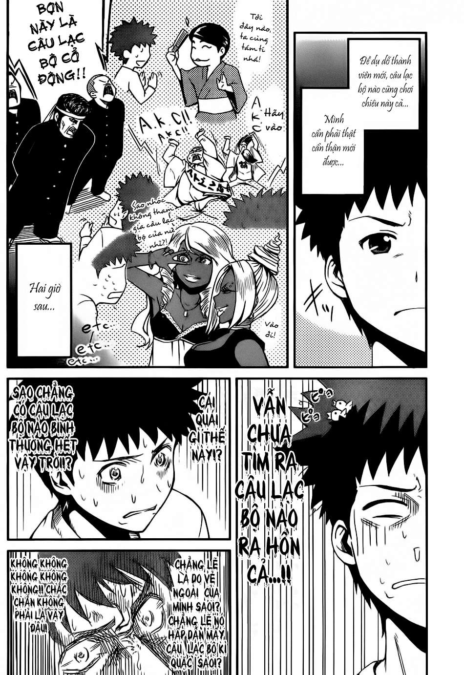 papa no iukoto o kikinasai! chronicles of street observation research chapter 1 10