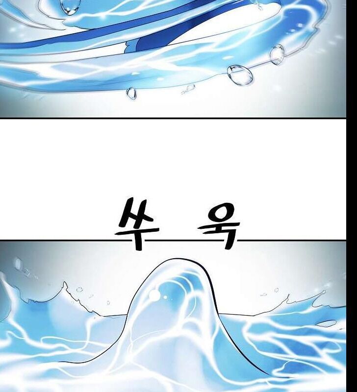 bất bại chân ma chapter 60 15