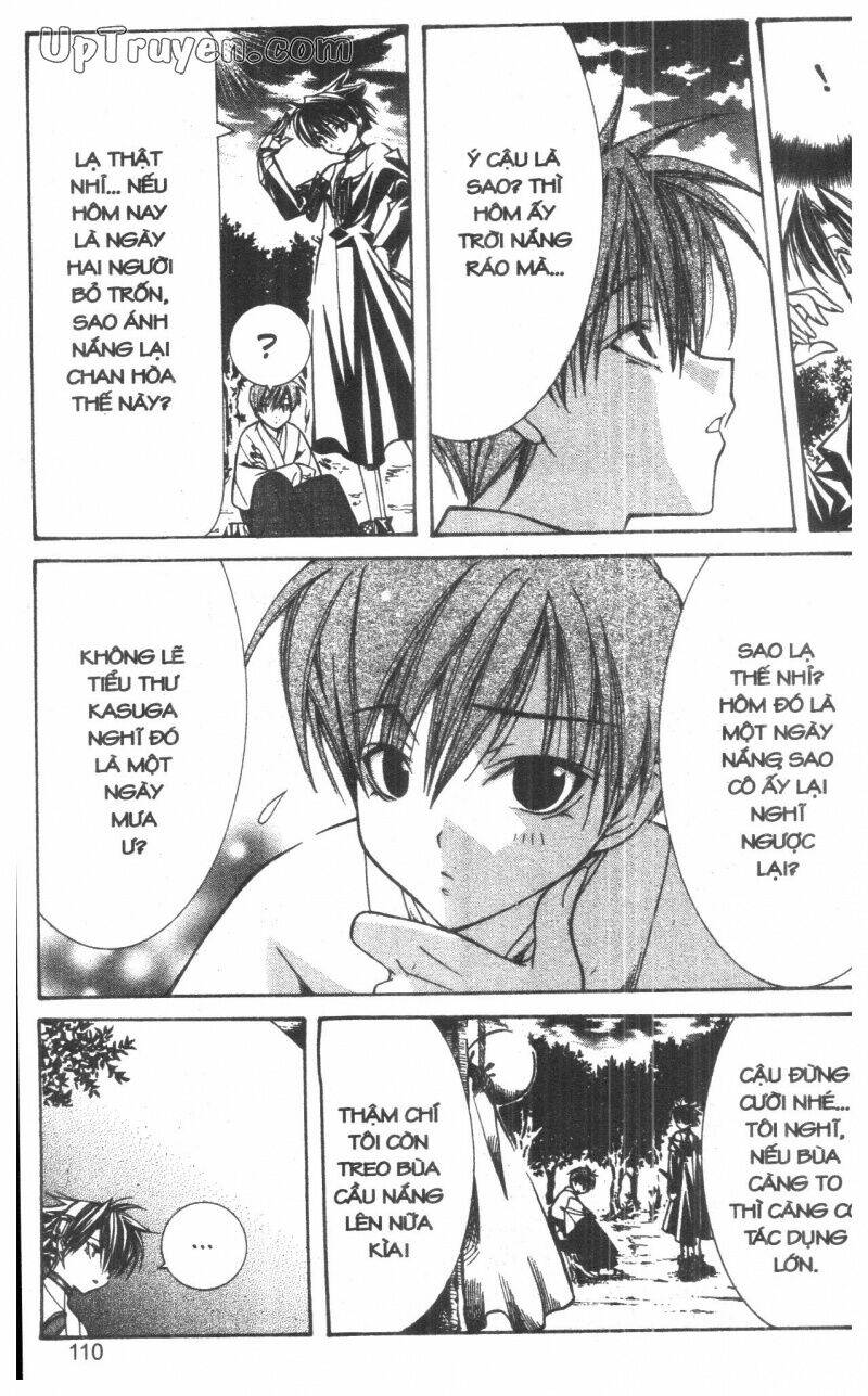 nightmare inspector chapter 3 109