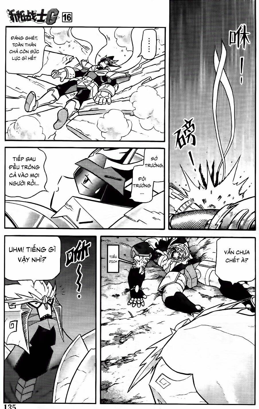 hiệp sĩ giấy g chapter 86.1 13