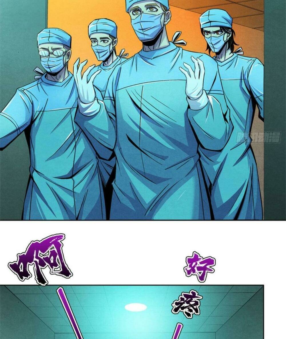 bác sĩ hỗn mang chapter 34 19