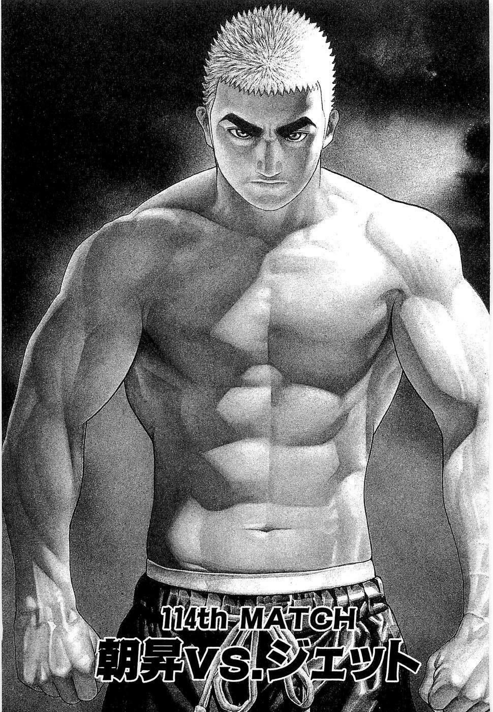 tough - miyazawa kiichi chapter 108.2 44