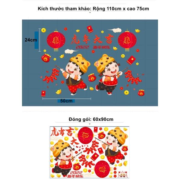Decal dán tường trang trí tết - BÉ TRAI BÉ GÁI ĐỐT PHÁO DƯỚI LỒNG ĐÈN ĐỎ