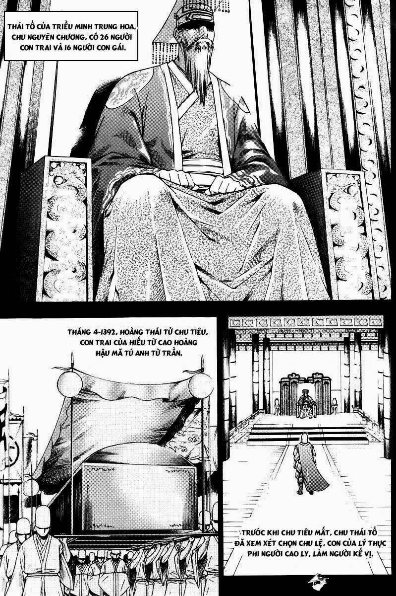 the sword of emperor chapter 1.1 4