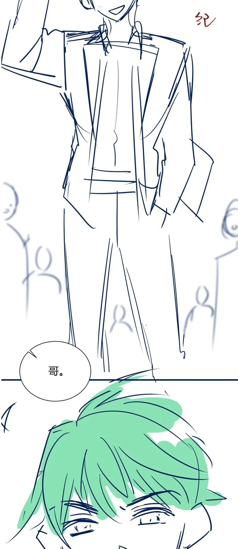 kẻ thù không đội trời chung của tôi cuối cùng cũng phá sản rồi chapter 8 30