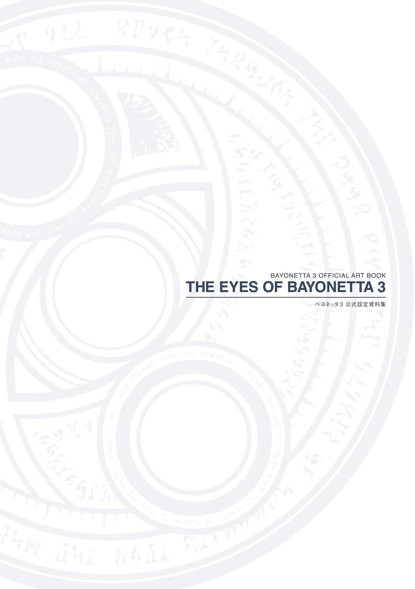 Hình ảnh Official Setting Guide: The Eyes Of Bayonetta 3 (Japanese Edition)