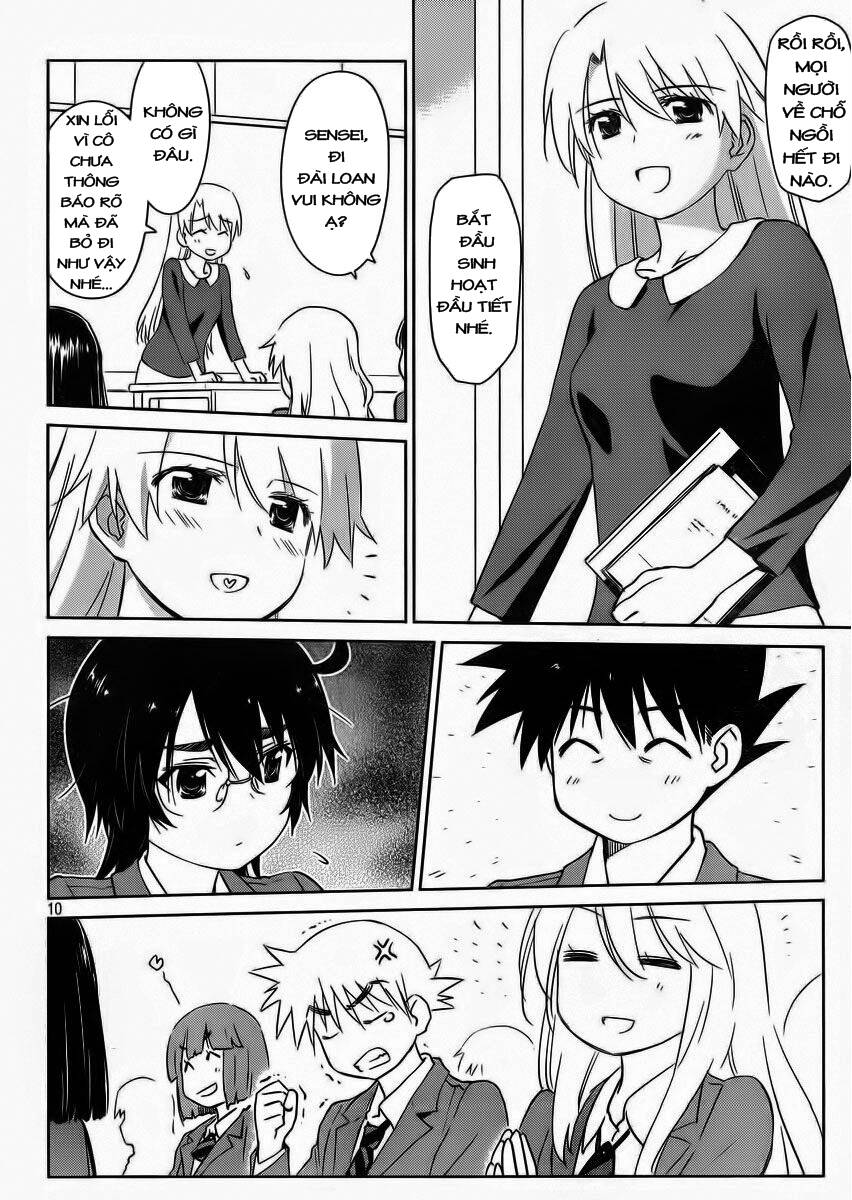 kiss x sis chapter 84 12