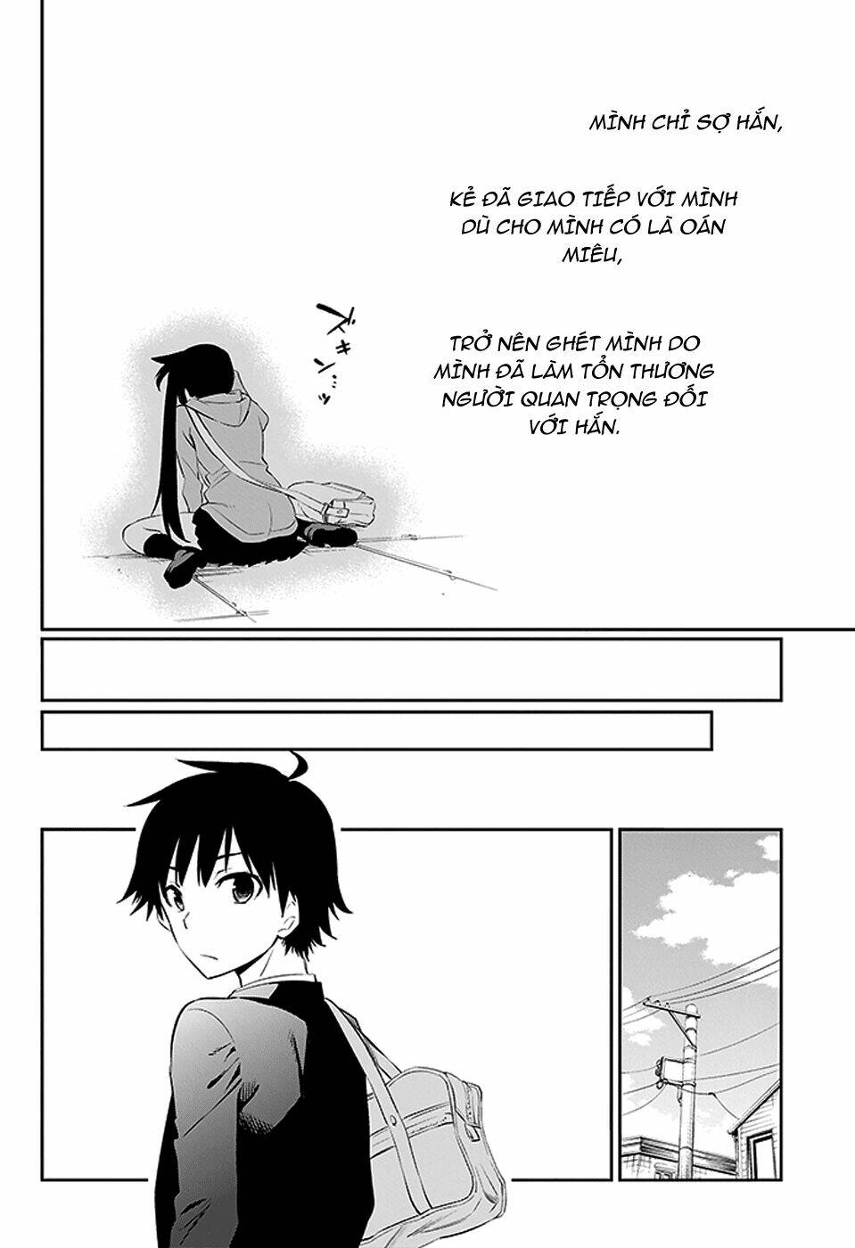 urami koi, koi, urami koi chapter 3 70