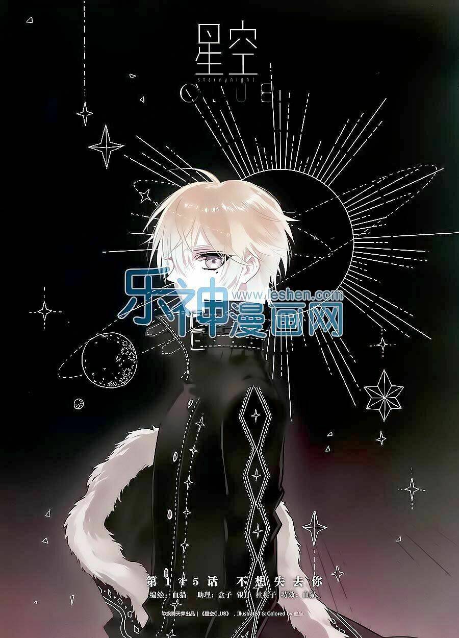 ngôi sao câu lạc bộ chapter 145 1