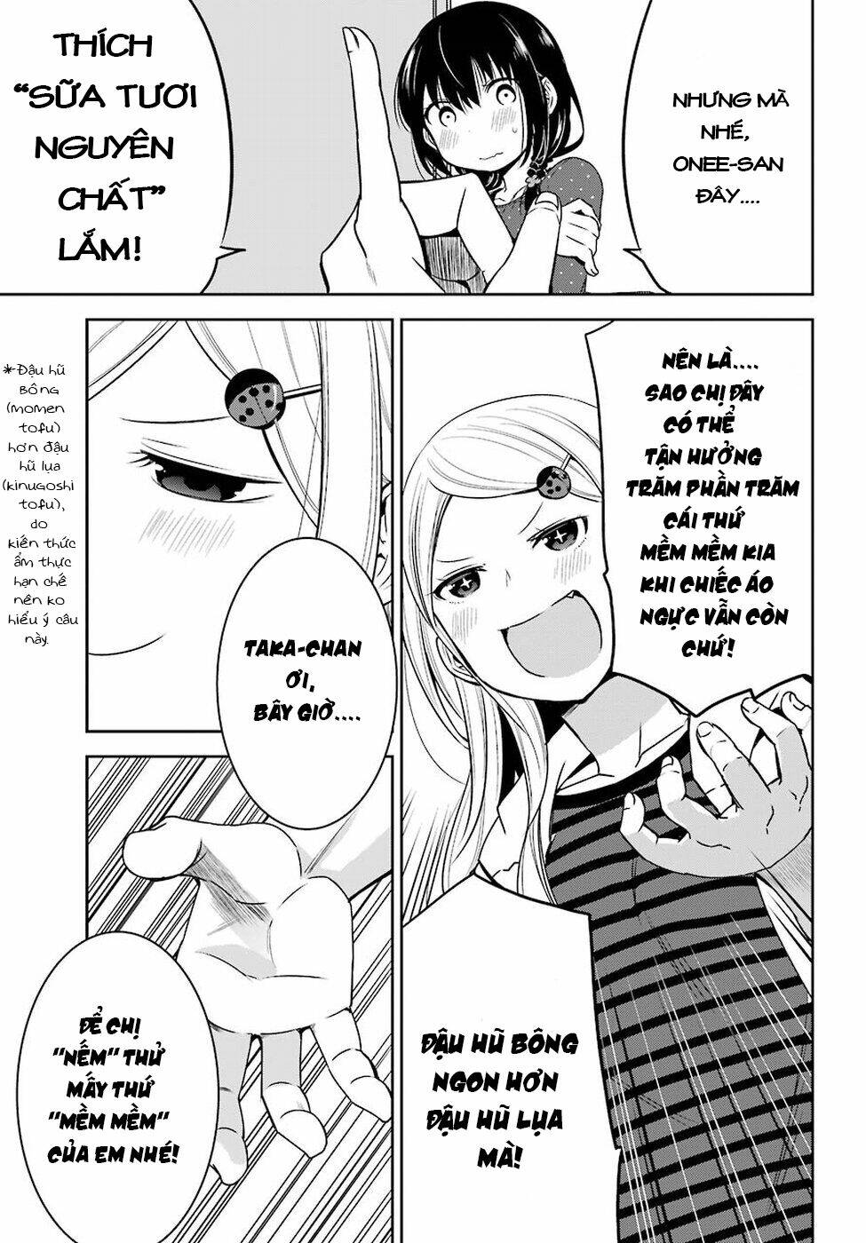 oniisan no hikkoshi no katazuke ga susumanai chapter 11 12