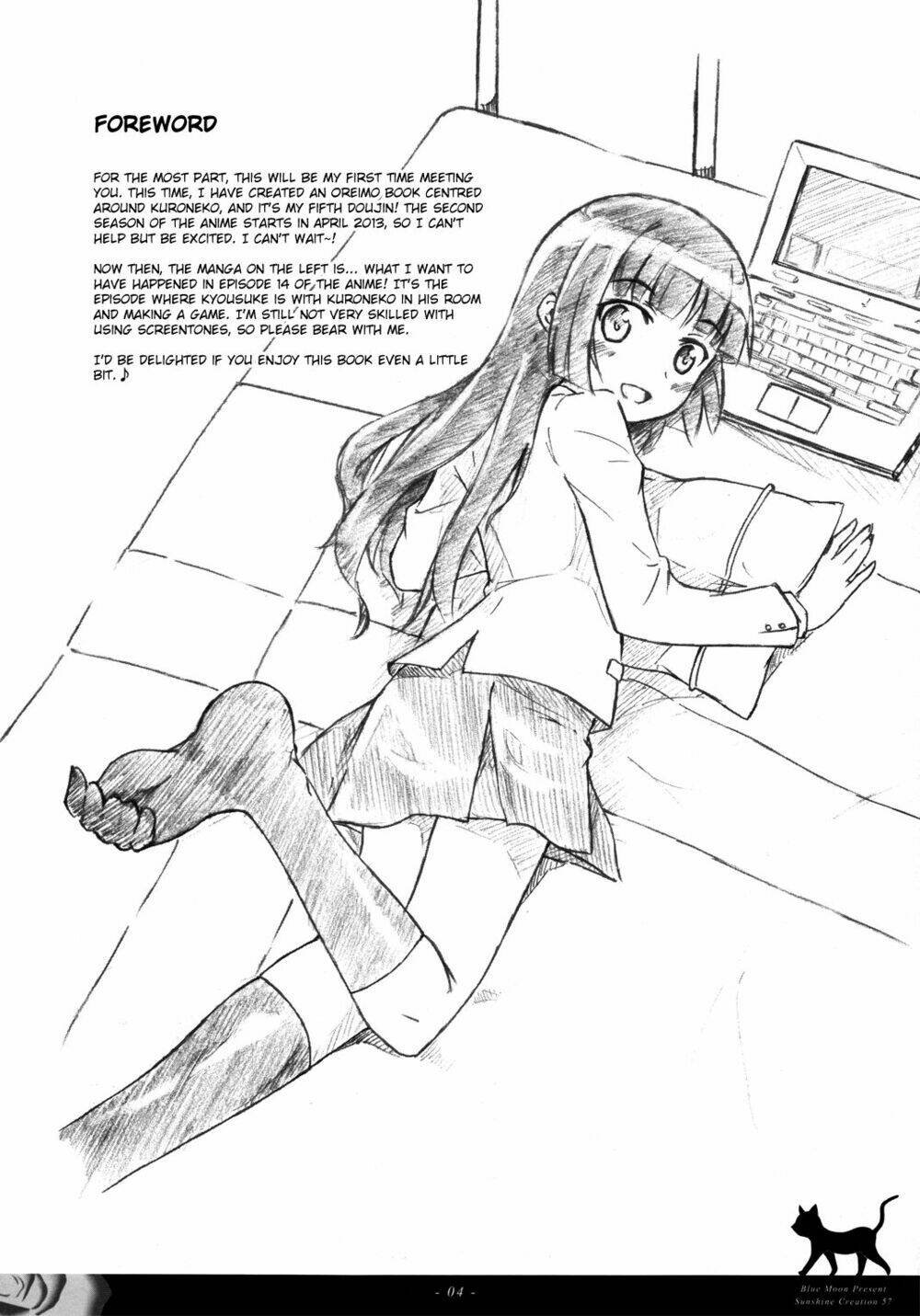 oreimo dj collection chapter 27.2 4