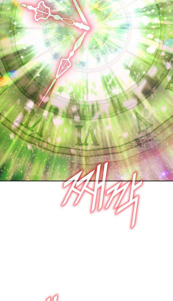 Gậy Gỗ Cấp 99+ chapter 81.6 106