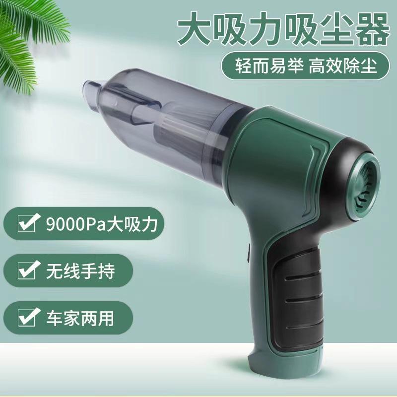 Máy hút bụi ô tô khuyến mại thổi và hút một ô tô gia đình không dây di động ba trong một ô tô mini công suất cao công suất cao kép