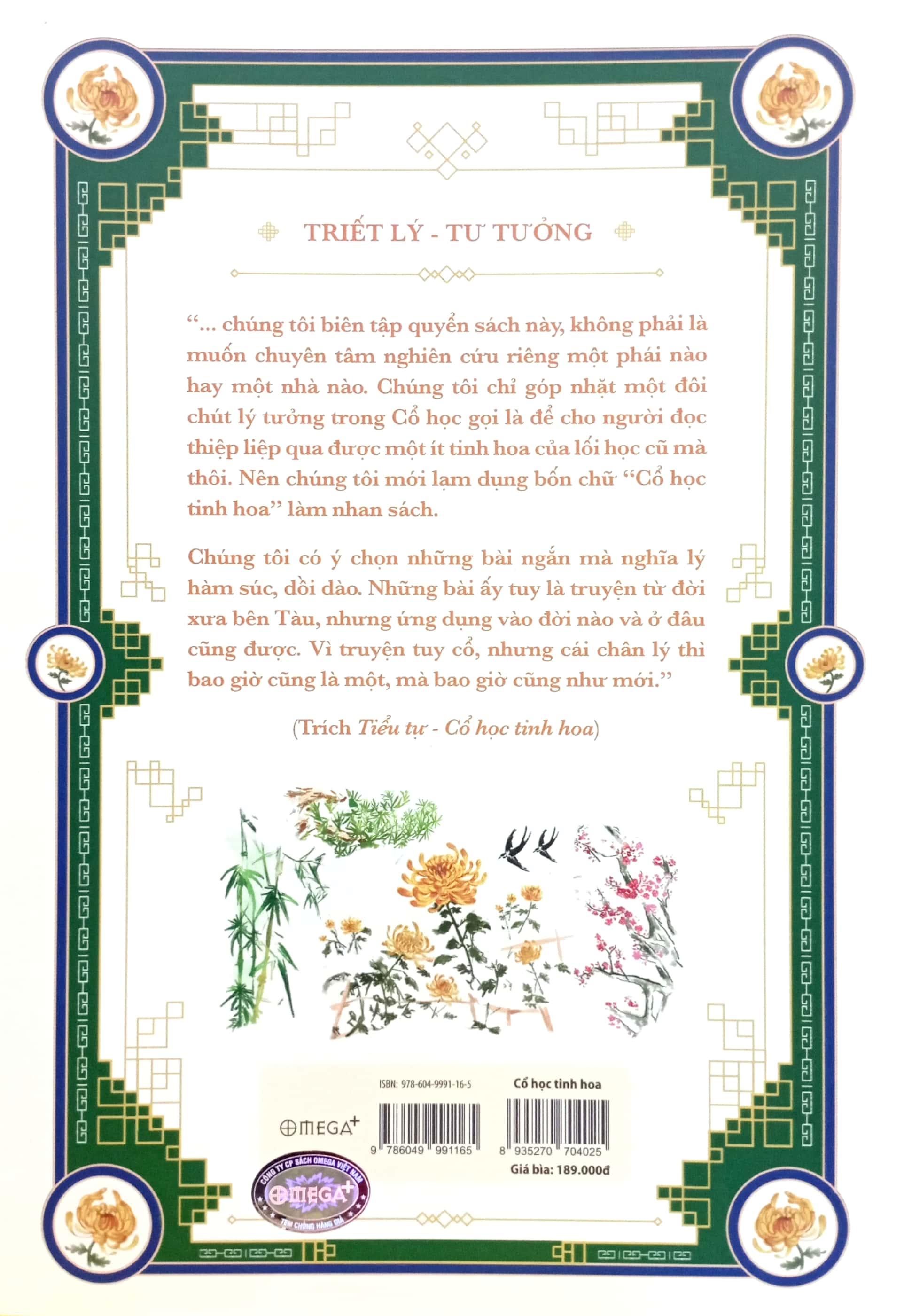 Cổ Học Tinh Hoa