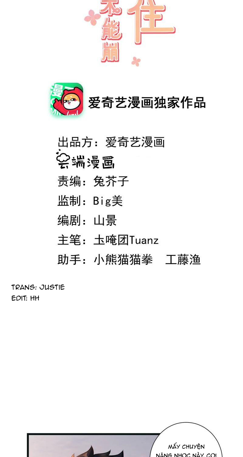 quận chúa vững quá không thể tiêu diệt! chapter 51 2