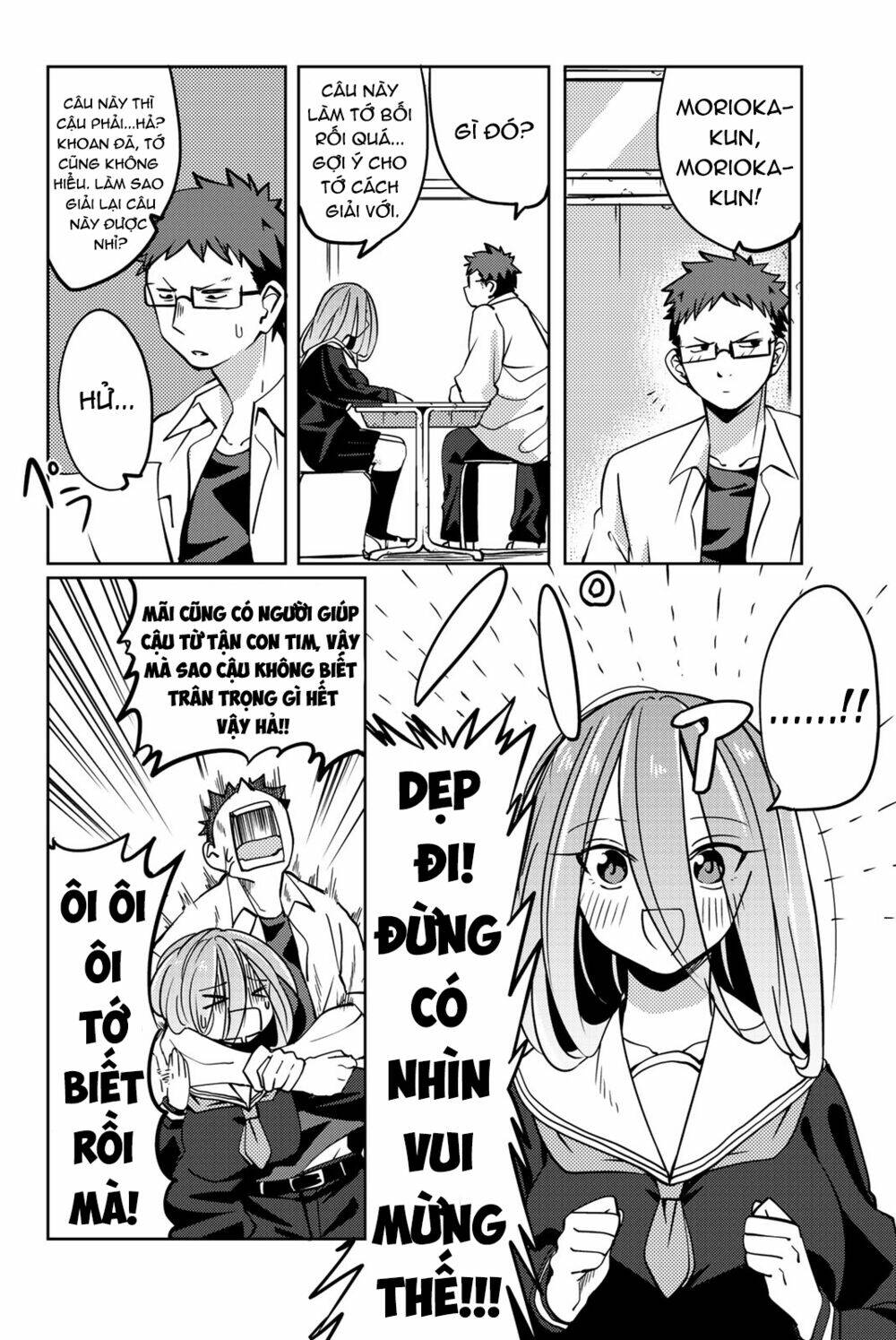 yoko-san, sugari yoru chapter 6 7
