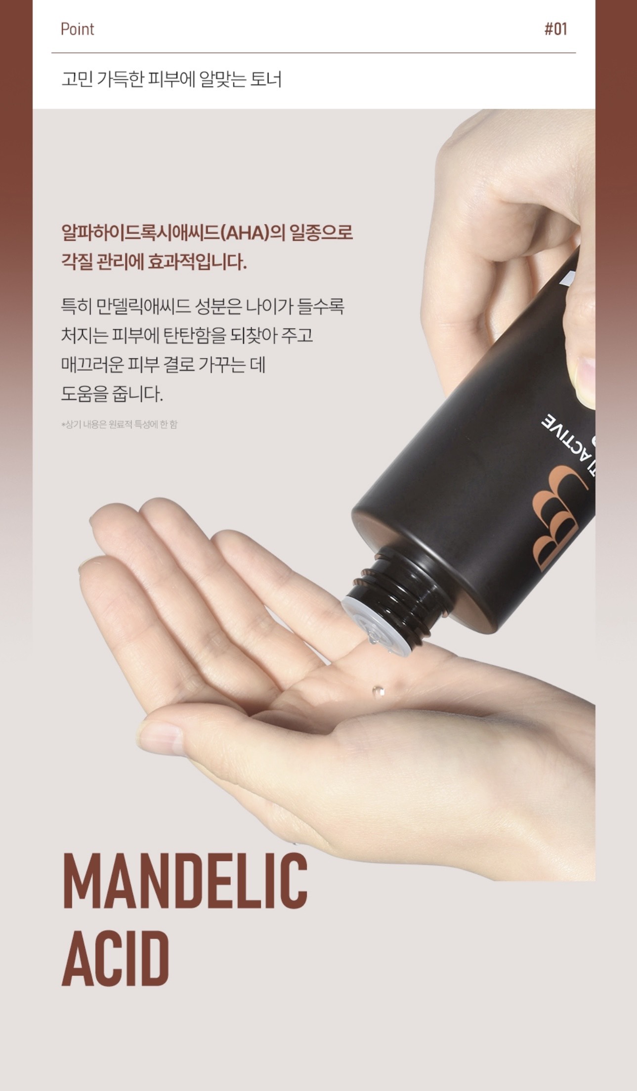 Nước hoa hồng B3 Multi Active Toner Prettyskin 205ml