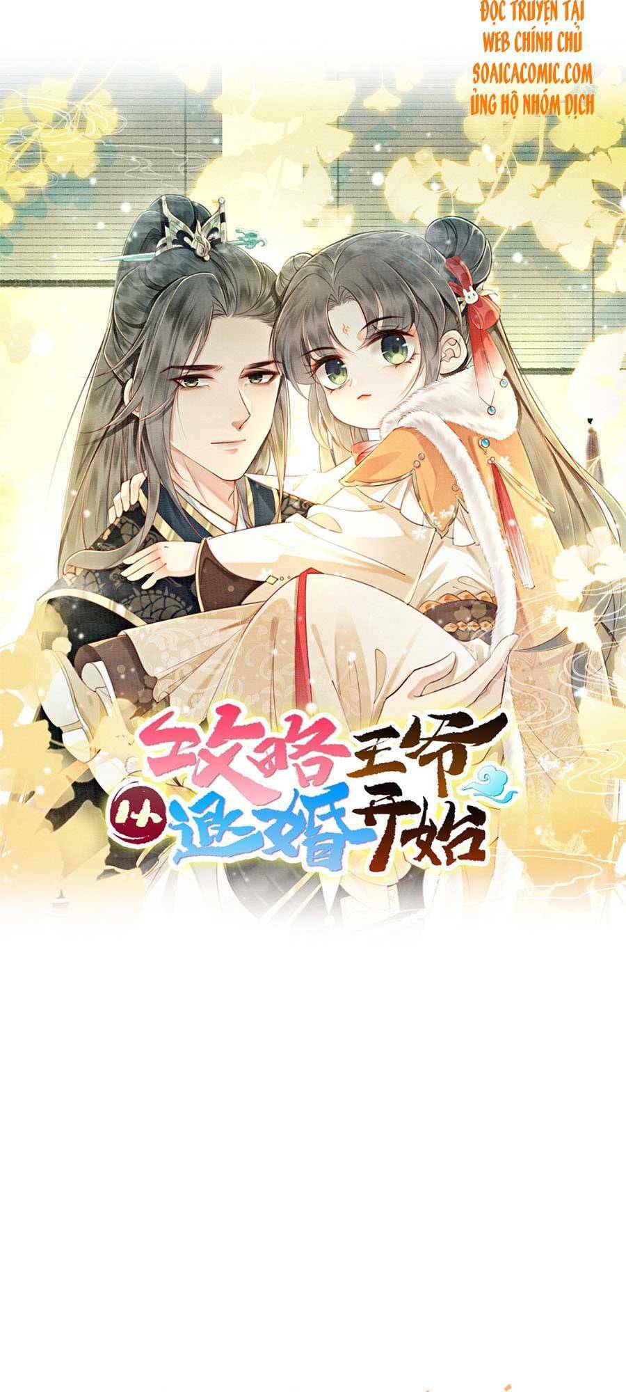 bắt đầu hủy hôn để công lược vương gia chapter 4 15