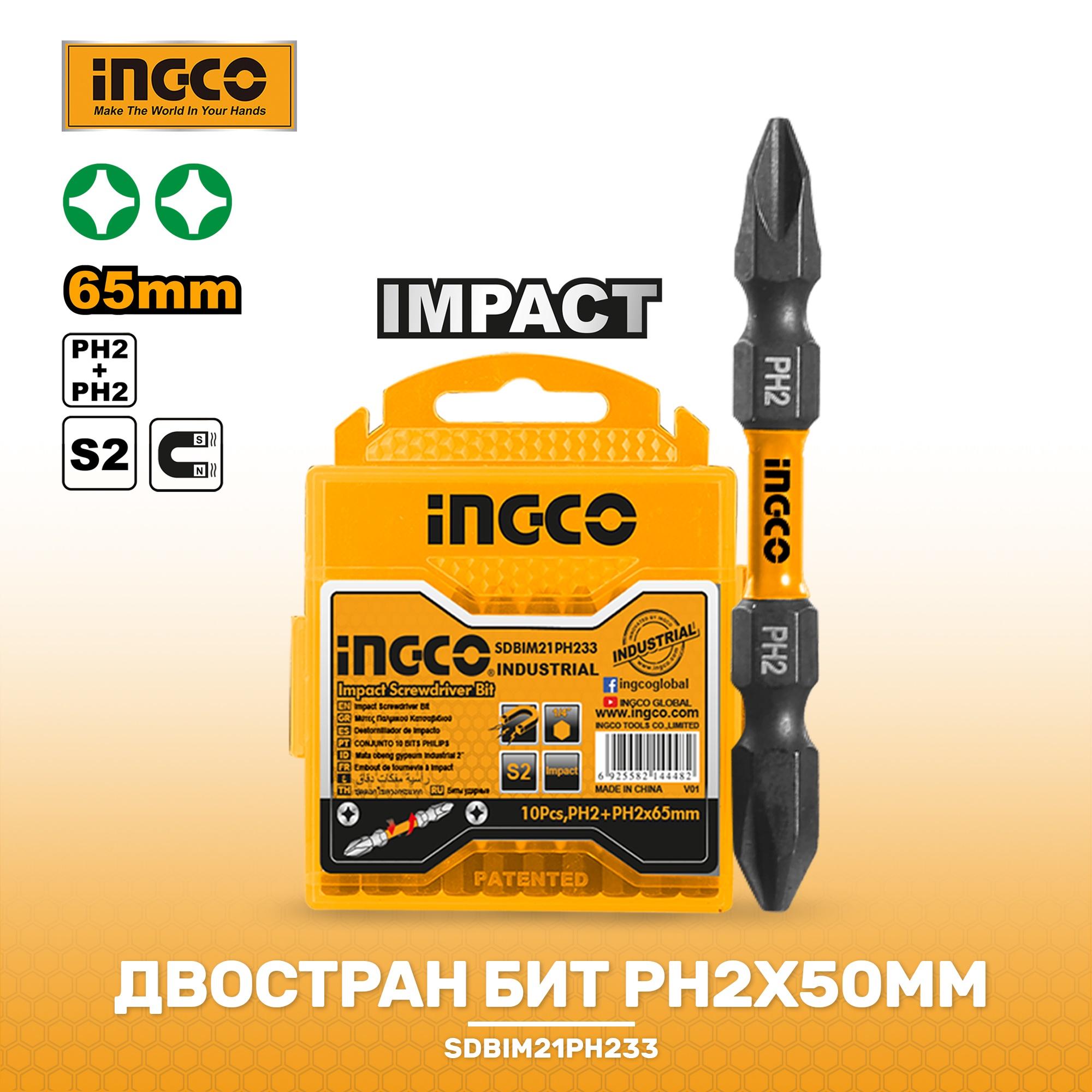 BỘ MŨI BẮT VÍT 2 ĐẦU BAKE 10 CHI TIẾT INGCO SDBIM21PH233 - HÀNG CHÍNH HÃNG