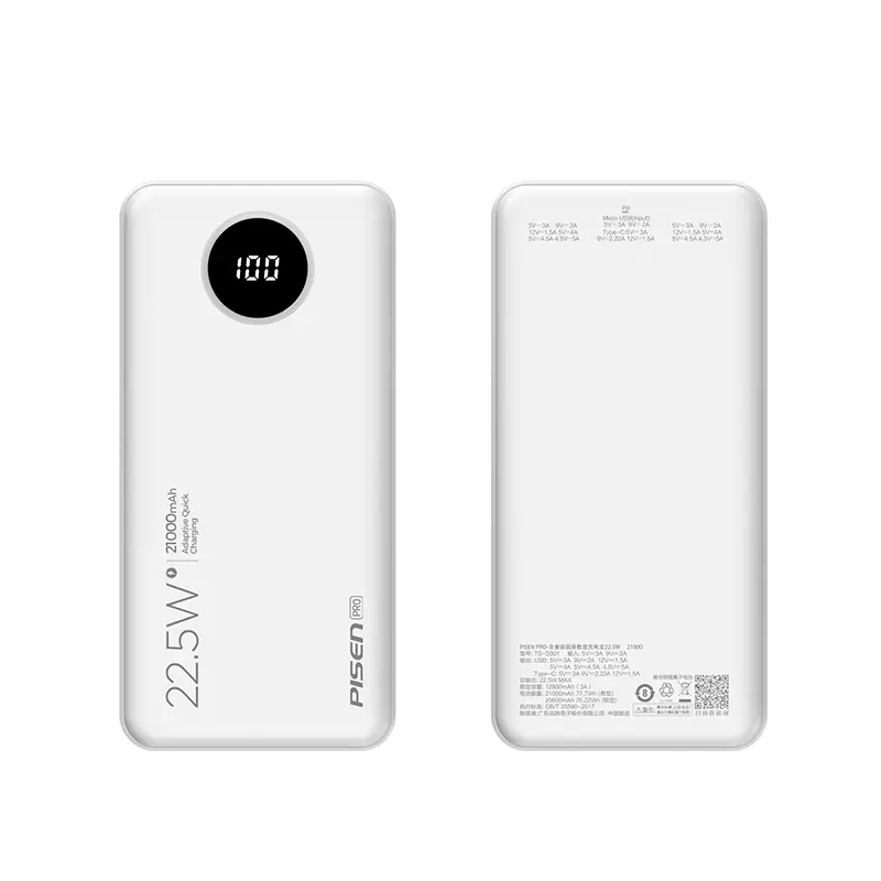 Pin sạc dự phòng PISEN PRO PowerU 21000mAh-22.5W - Hàng chính hãng