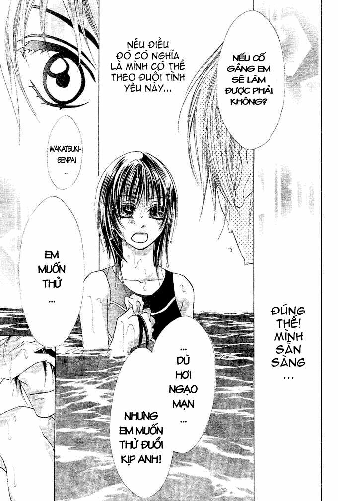 aoi kiseki chapter 1 33