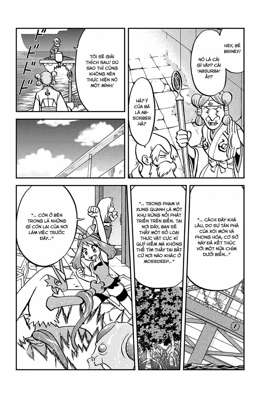 thú cưng đặc biệt chapter 585 20