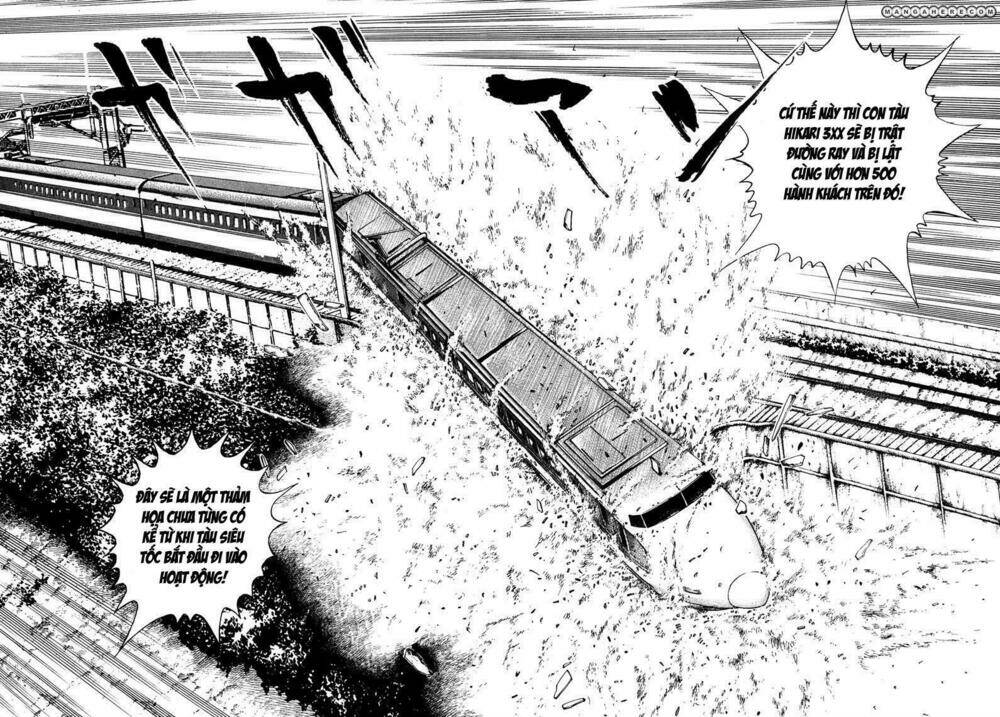 igyoujin oniwakamaru chapter 33 5