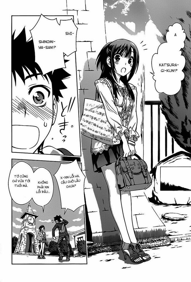 koisome momiji chapter 2 21