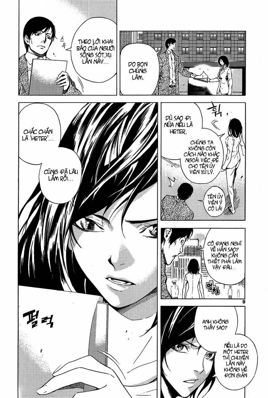 be born again chapter 1 7