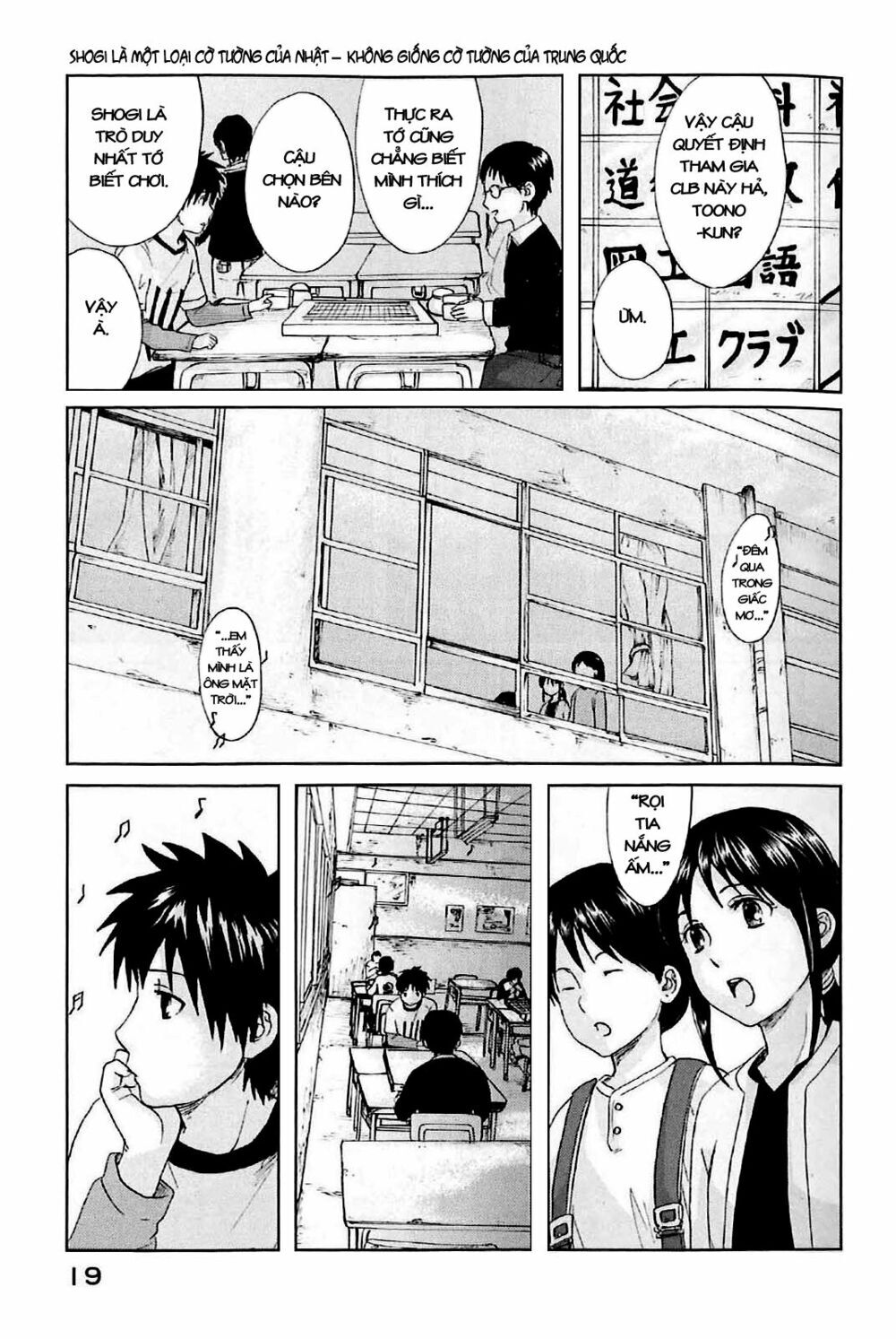 5 centimeters per second (5cm/s) chapter 1 23