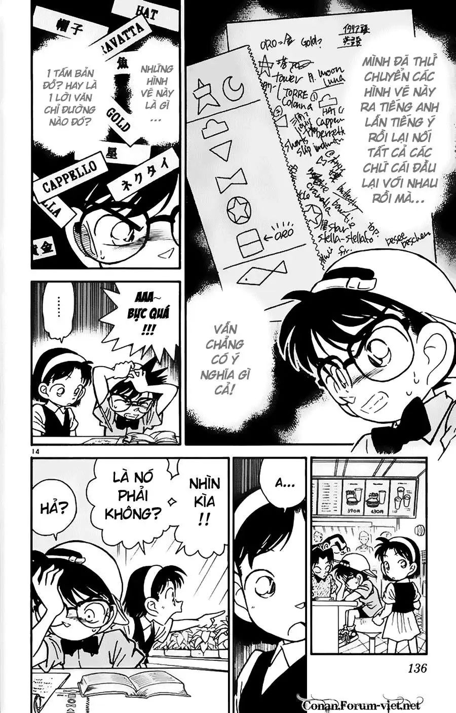 conan chapter 37 14