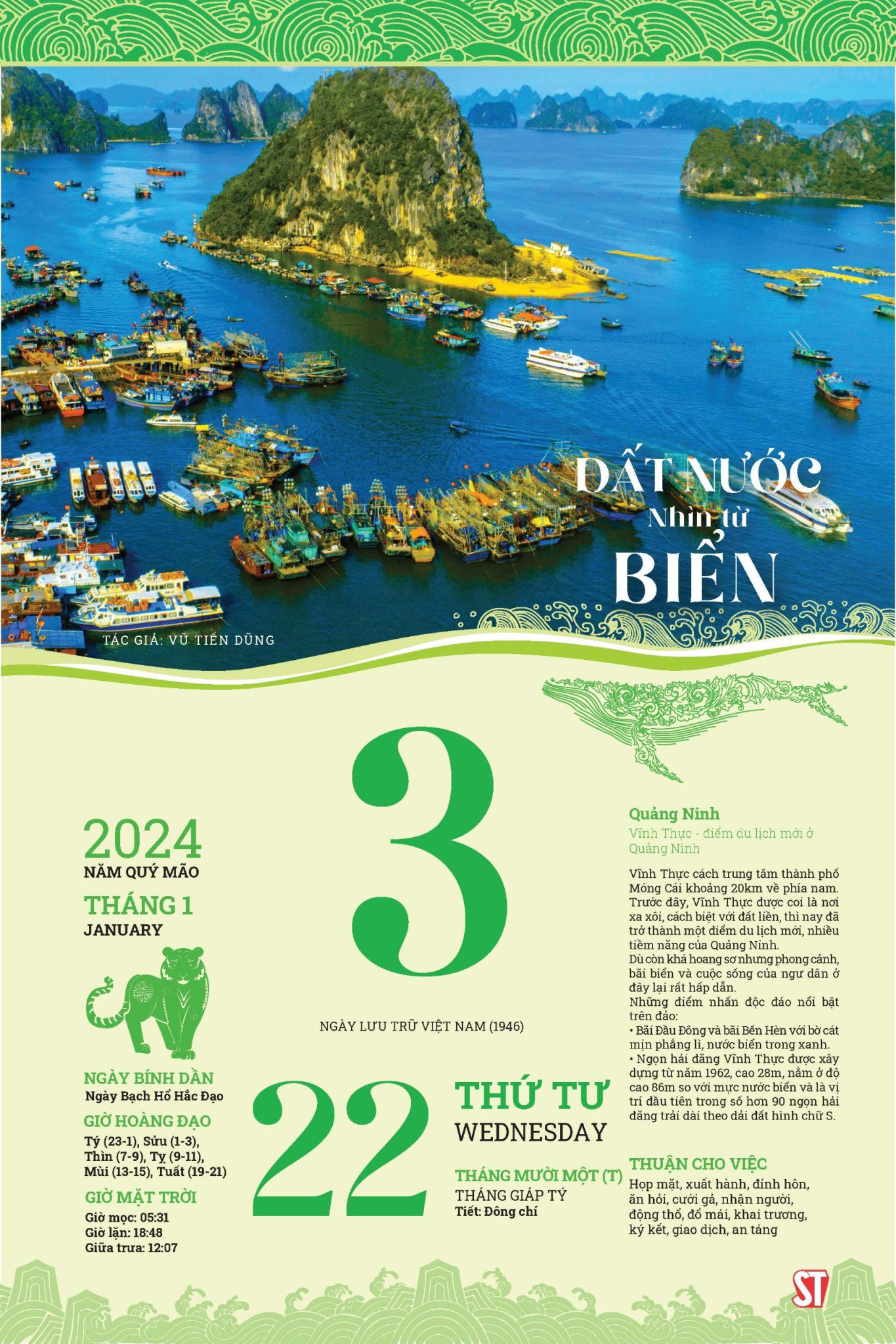 Blốc lịch siêu đại 2024 - Đất nước nhìn từ Biển