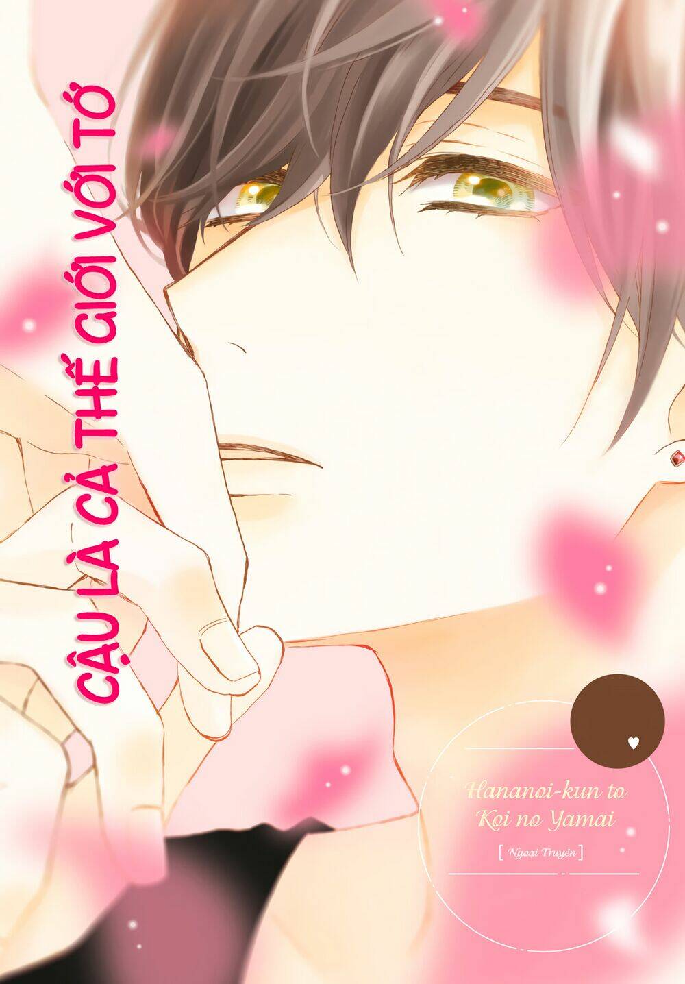 hananoi-kun và căn bệnh tình yêu chapter 13.5 4