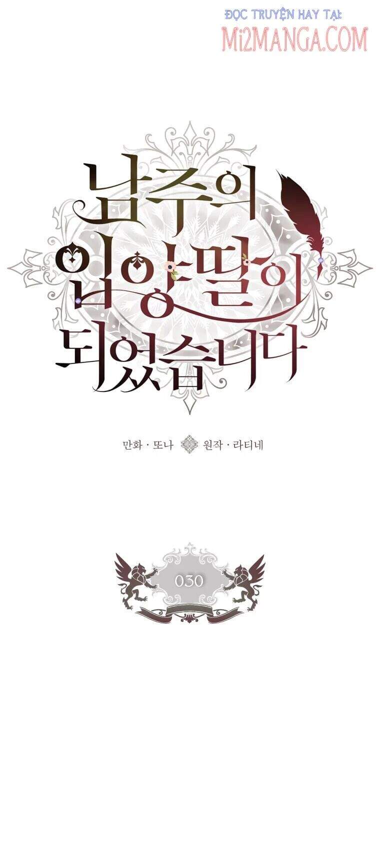 tôi đã trở thành con gái nuôi của nam chính chapter 30 2