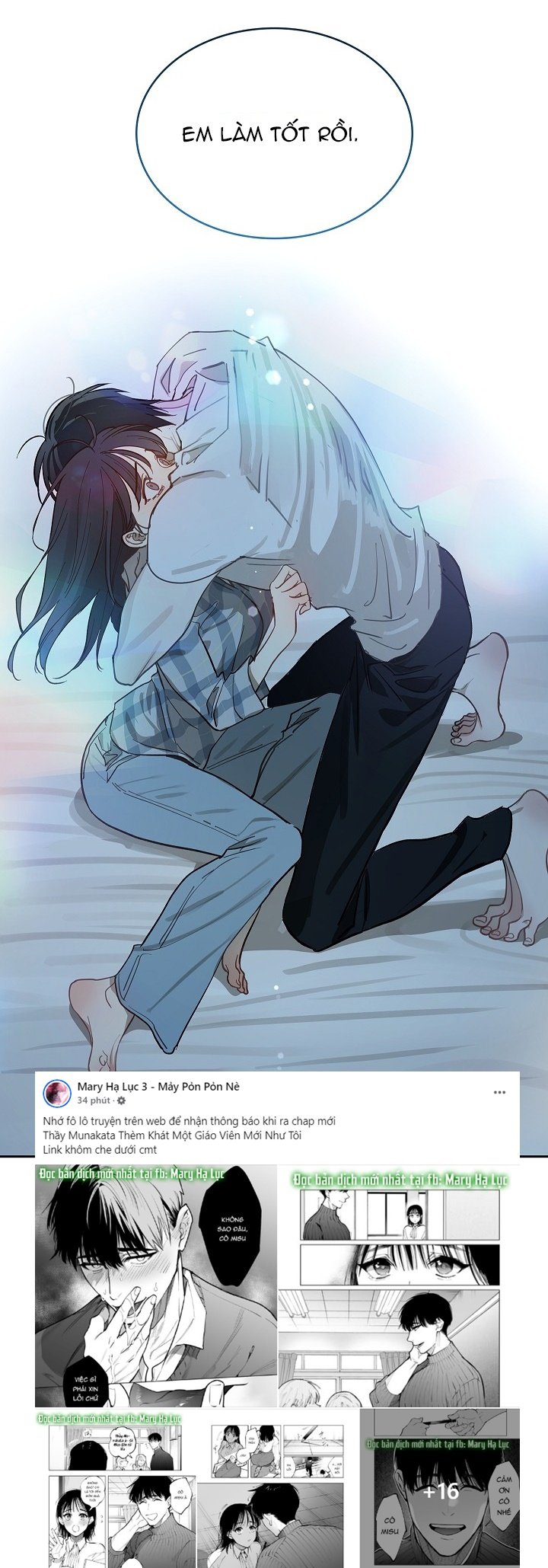 [18+] hoa là mồi nhử chapter 16.2 35