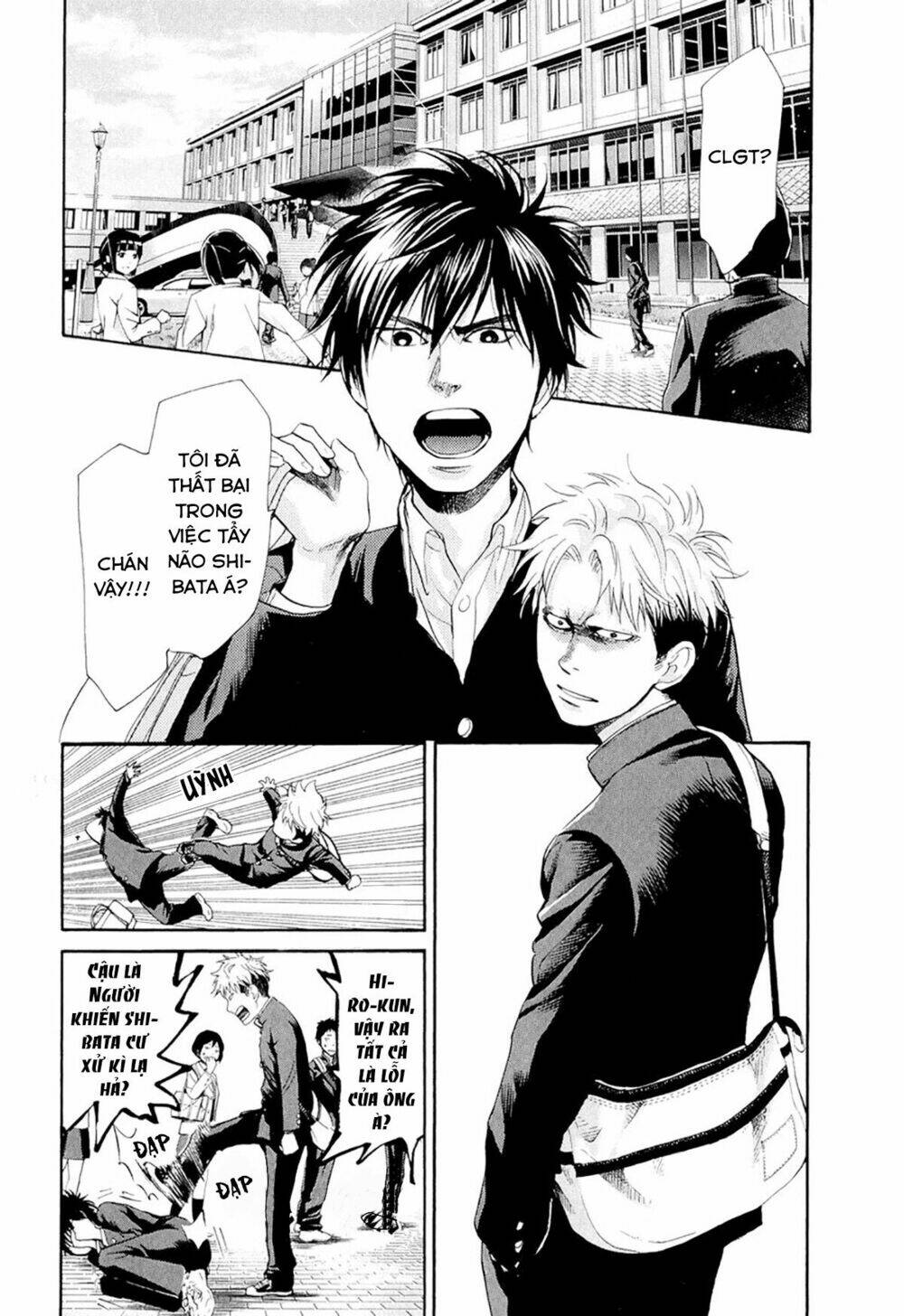 again!! chapter 74 4