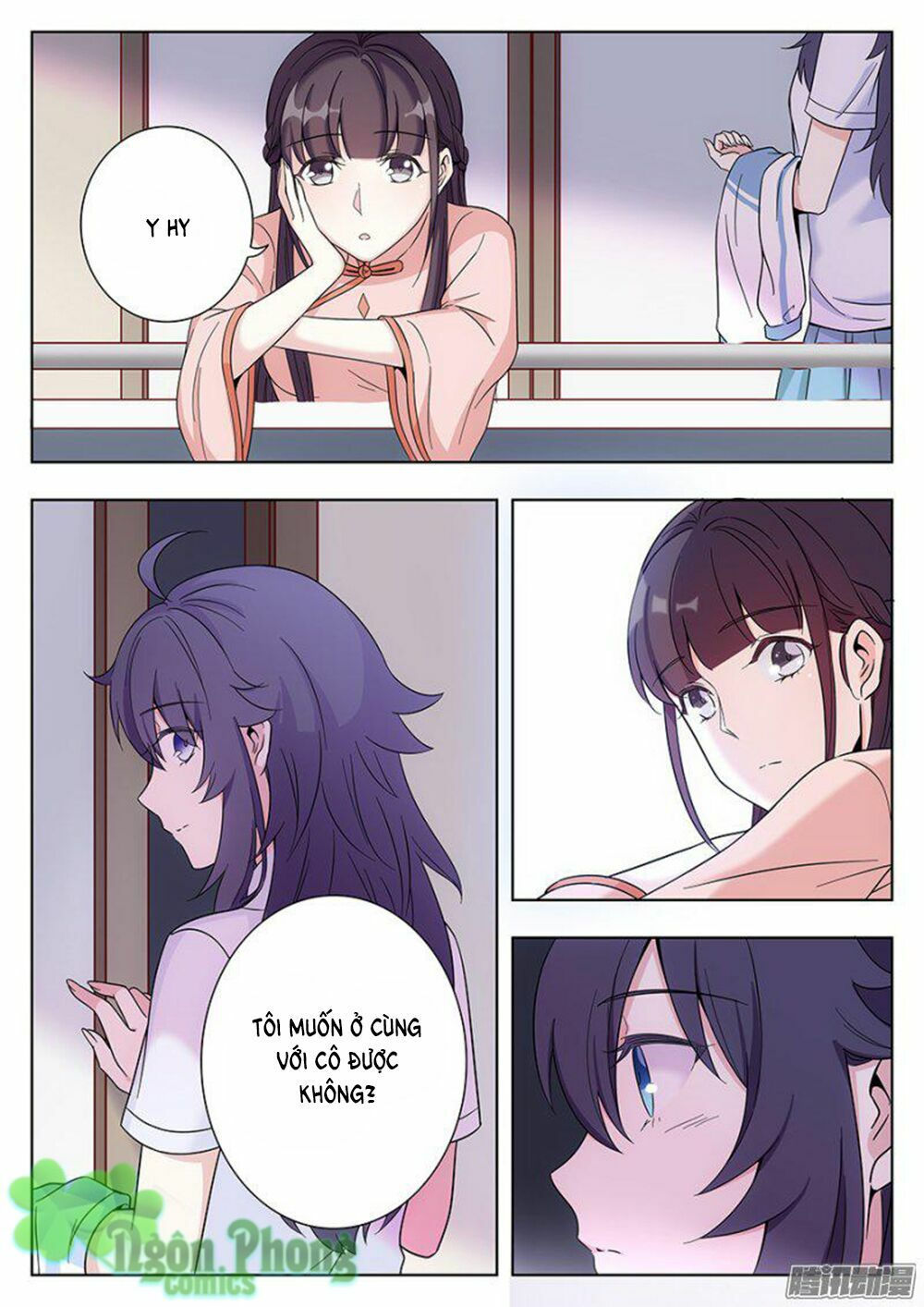 luyến ái 1/2 chapter 2 16