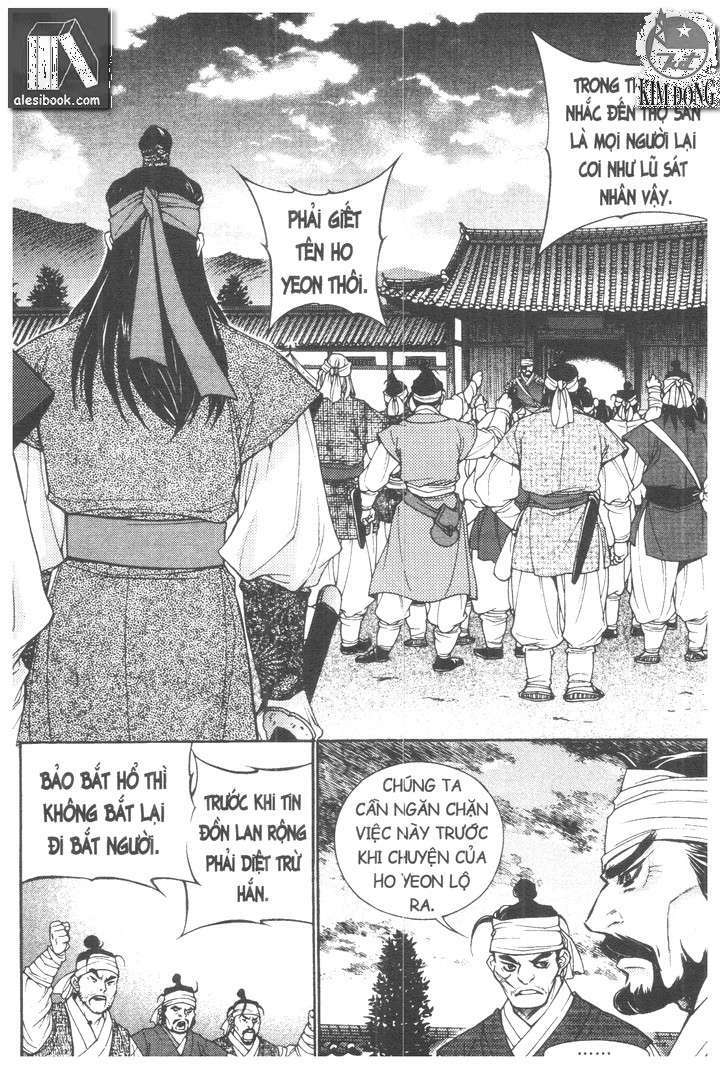 geonneun seonbi chapter 17 23