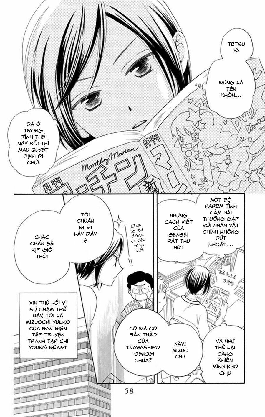 không thể chờ đến sáng mai được! chapter 2 6