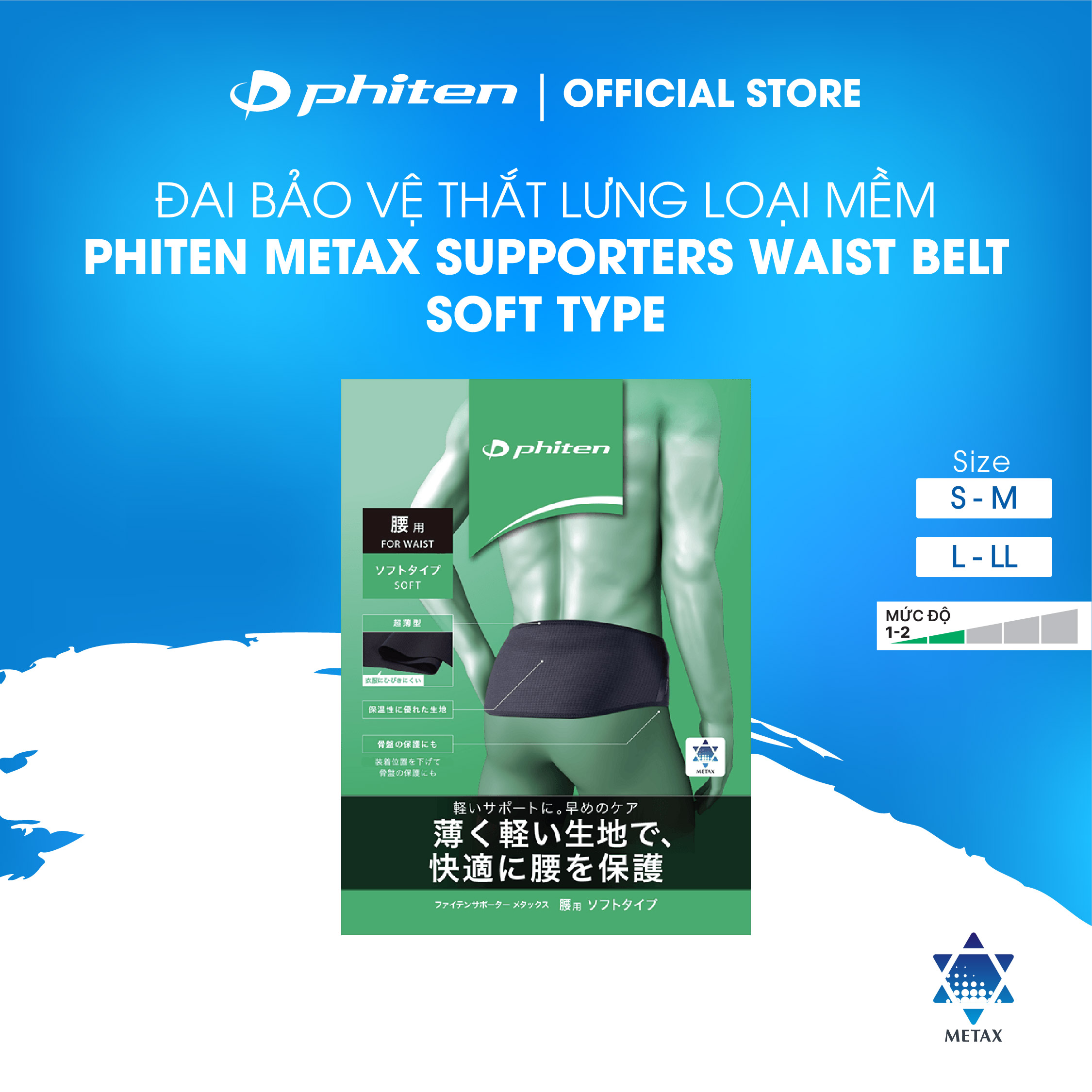 [MỚI] Đai lưng Phiten loại mỏng waist belt supporters metax AP231014/AP231016