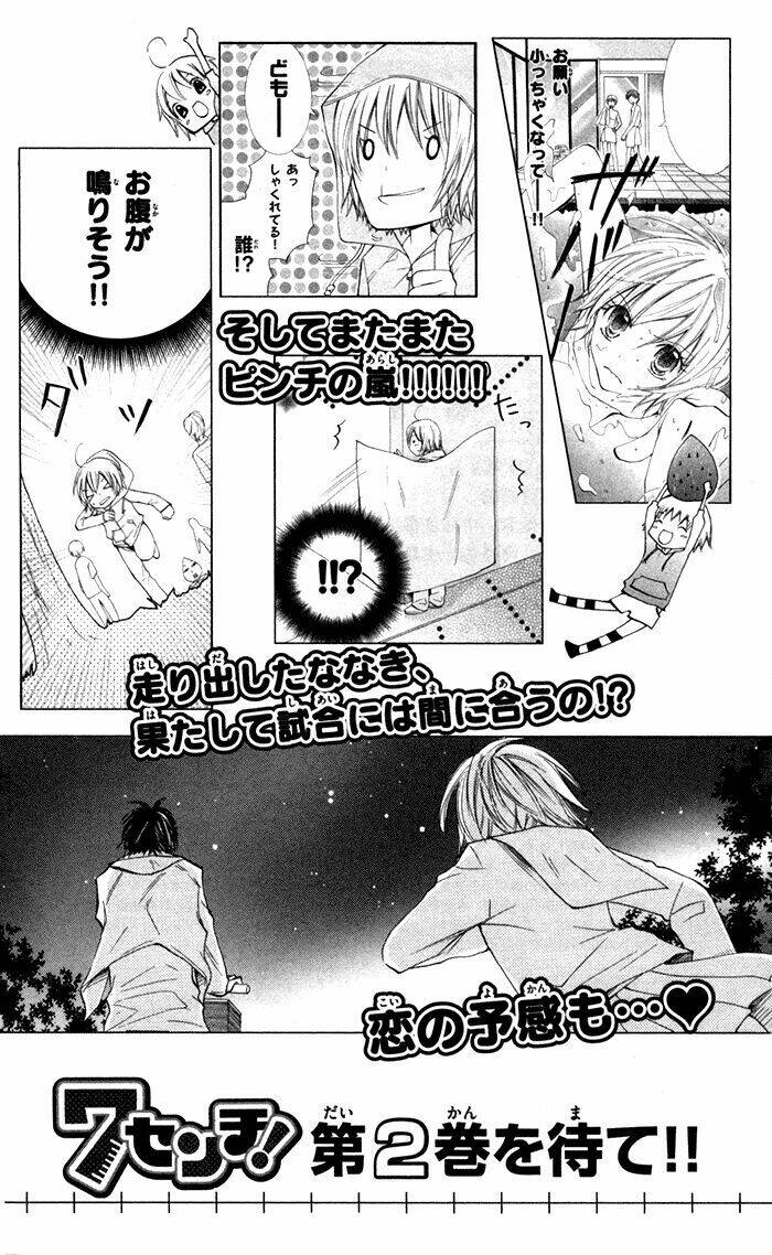 7 centi! chapter 4 52