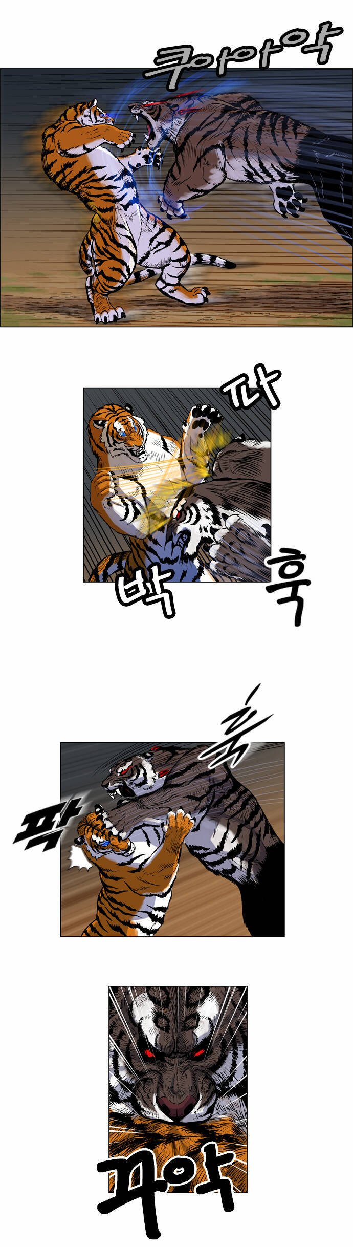 tiger brother chapter 3 19