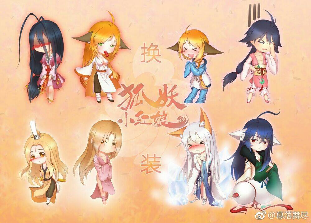 hồ yêu tiểu hồng nương chapter 39.2 13